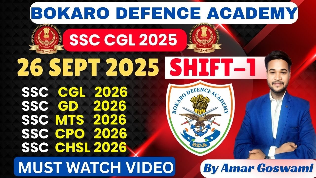 SSC CGL 2025 ENGLISH | 26 Sept 1st Shift | Question Paper + Answer Key ...