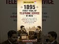 1895 – First trial of Telephone service in India #history