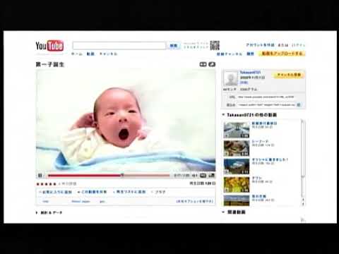 Google　検索ストーリー いそぐ男編 (2009年)