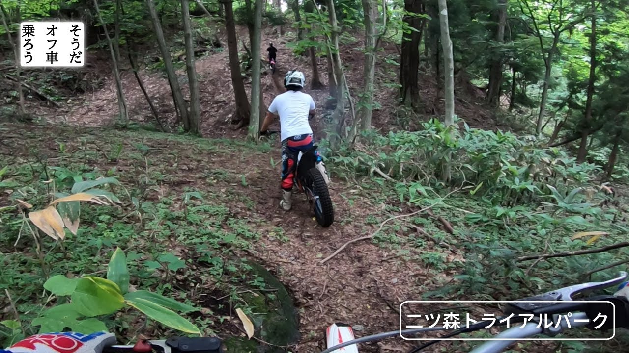 Let's Enjoy the Ride on dirt! そうだ！オフ車乗ろう！ 八戸市 二ツ森