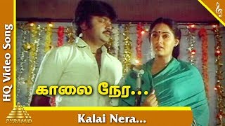 Amman Kovil Kizhakale Tamil Movie Songs | Kalai Nera Video Song | Vijayakanth | Radha | Ilayaraja