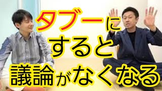 【終了？】大学名を聞いて『まぁまぁやね』