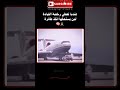 عندما تعطي رخصة القيادة لمن يستحقها