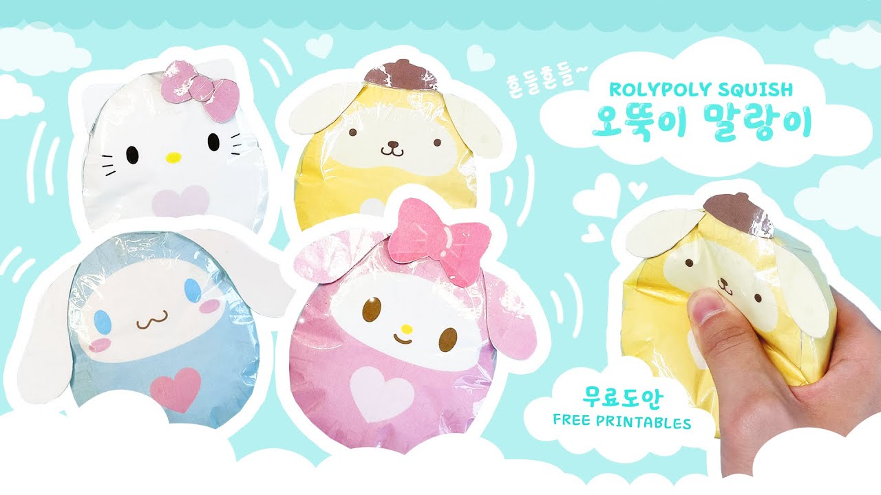 (ENG) 흔들흔들♬ 오뚝이 말랑이 만들기!/ 무료도안 공유/ DIY Roly Poly Squish/ free ...