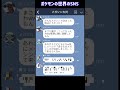 もしもポケモン達がSNSを始めたらこうなるww #twitter #shorts #ポケモン
