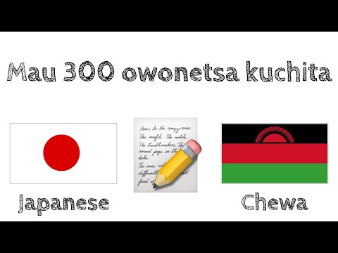 Mau 300 owonetsa kuchita + kuwerenga ndi kumvetsera - ChiJapan + Chichewa