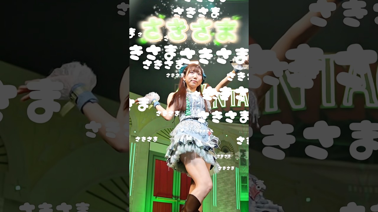i☆Risの自己紹介さきさま編💚🐄🐰🍾「さきさま」と言うニックネームな