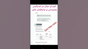 how to attend quiz autumn2025 | quiz Attend Complete Method 2025 | Practical method Quiz | the aiou