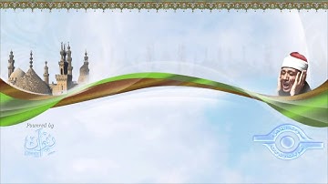 سورة الحديد عبد الباسط عبد الصمد ترتيل