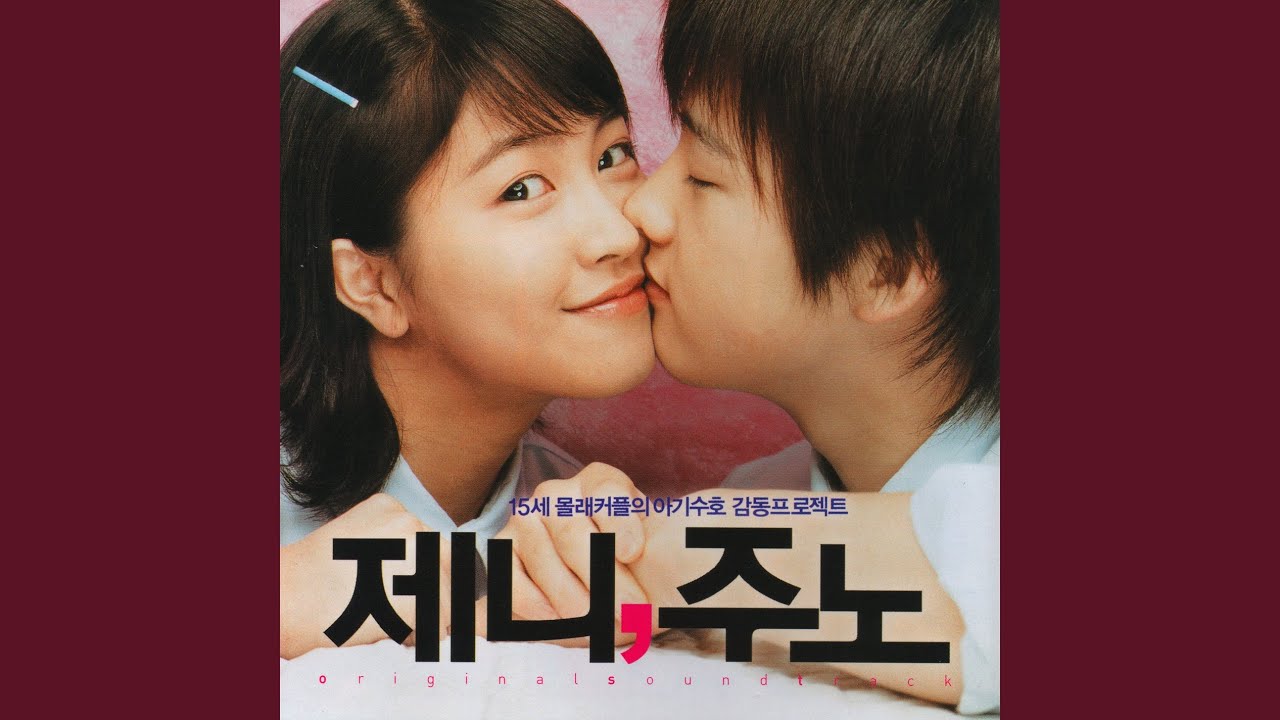 사랑할거야 (합창 Ver.) I'm Gonna Love You