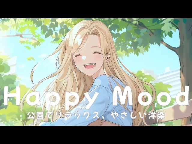 Relax33冊まとめ売り　中はきれい！カルチャー誌RelaxFOR GIRLS This Playlist Feels Like You Can Finally Breathe 🌿 Chill Pop