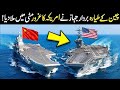 chinese fujian vs us ford the supercarrier that broke american pride