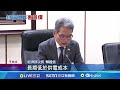 電價調漲