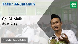 Ngaji Tafsir Al-Jalalain # Al-Mulk # Ayat 5-14 # Gus Baha Terbaru