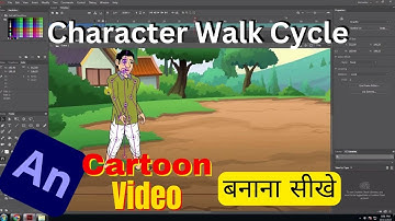 Character Walk Cycle Animation in Adobe Animate | 2D Animation बनाना सीखे | Adobe Animate Tutorial