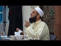 الأخلاق ودورها في بناء المجتمع ١ الشيخ أدهم العاسمي حفظه الله 