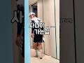 사나이(자전거타러)가는길..#일상 #운동하는직장인 #로드자전거 #부부의세계
