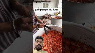 ਆਏਂ ਨਿਬੜਦਾ ਕੰਮ ਮਿੱਤਰੋ #work #good #fast #time #vegetables #tomato #views #shorts #newshorts #show
