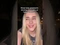 Сахнова Алёна ❤️ Tik Tok #Shorts