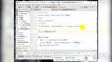 千锋Python教程：159 网络编程