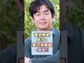 【マジか】宮沢和史の息子が実力派俳優で衝撃!