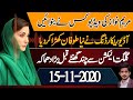 Maryam Nawaz Gilgit Elections Result say Qbal Video Bnanay Walay ko Lay aee?  Details by Shahab