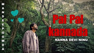 Pal Pal Kannada Mandeep Gowda Nanna Devi Ninu Official Music Video Prod.drms Beatz