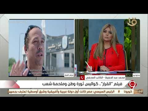 التاسعة محمد سعد عبد الحفيظ الإخوان كانوا يكرهون الإعلام والصحافة