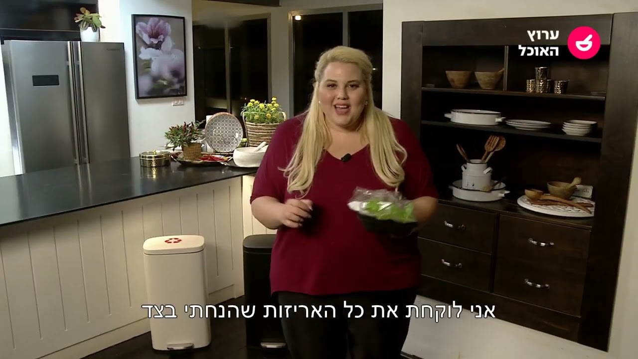 שמחה במטבח - פרק 6: שמחה גואטה מכינה קציצות בולאט, בשר ראש עם חומוס, ופריטטה זוקיני ועשבי תיבול