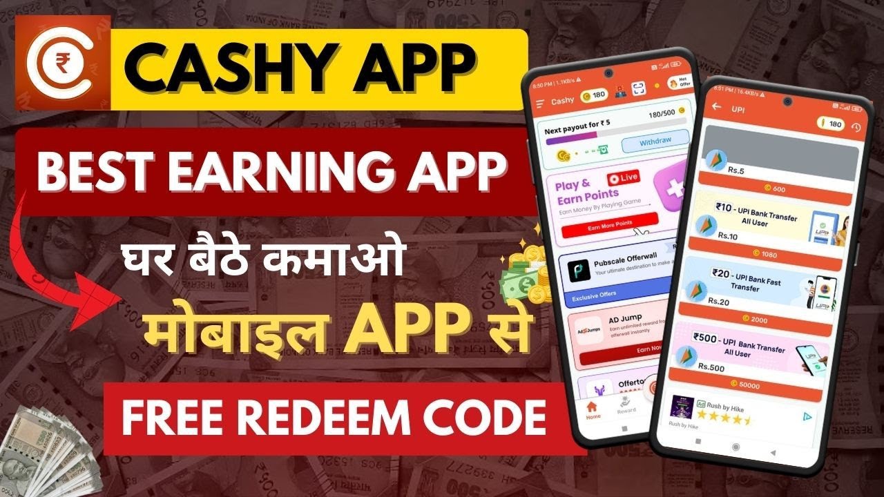 Cashy App Se Paise Kaise Kamaye | Cashy Earning App | Redeem Code |New ...