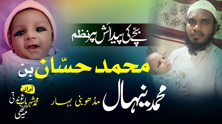 Bachche Ki Paidaish Par New Nazam 2024 | Mubarak Ho Tumhen Nehal Beta Chand Sa Aaya