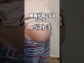 陣痛が早くなるベスト3！ジンクス　高齢出産　