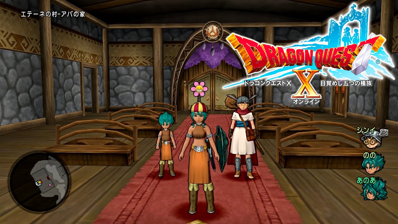 Let's Play Dragon Quest X Part 2 (Offline and Ogre Starting Area) 