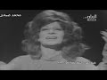فايزة احمد عندما نلتقى نادرة والفيديو لأول مرة