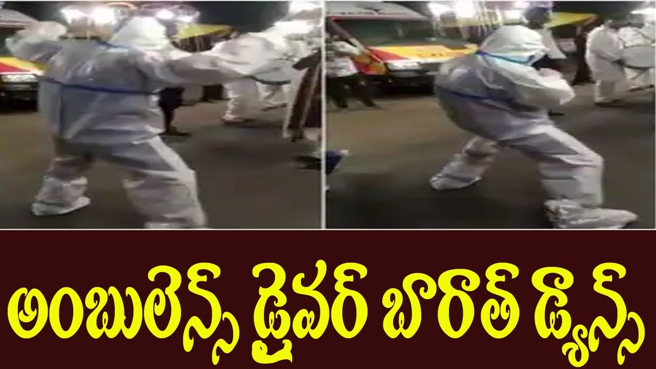 Viral Video: Ambulance Driver Dance In Barat With PPE KIT || Corona Patient Dance || prajanews