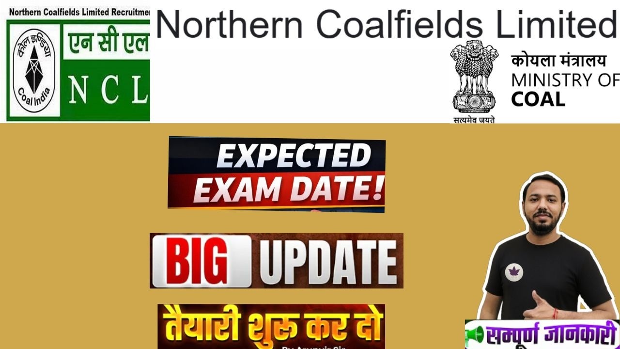 NCL 2026 Assistant Foreman Exam Update | Notice कब आएगा? Complete detail I