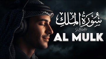 Surah Al-Mulk (سورة الملك) | | A Surah That Guards You Until the Morning