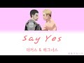 마커스 매그너스 Say Yes 마커스 매그너스 Say Yes