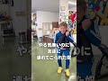 すぐ辞めると思ったのに、意外と長続きするやつ3選 #ワンバランス #boxing #ボクシング