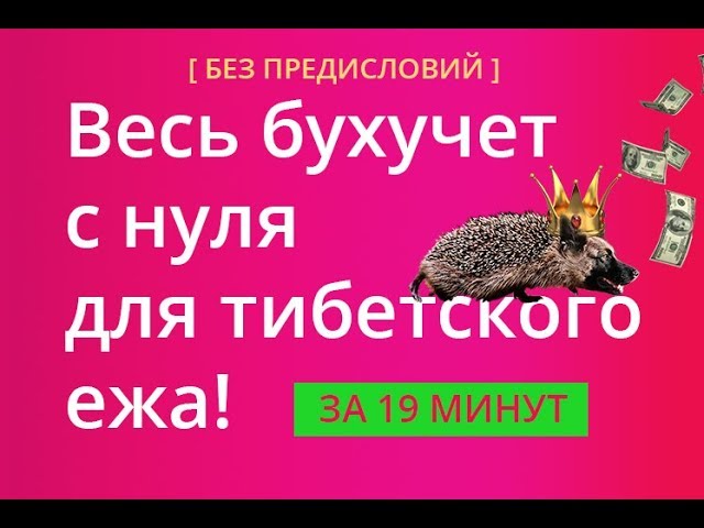 ведение учета единого сельскохозяйственного налога