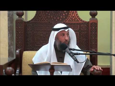 238-ما يوجب الغسل الرابع الخلاف في وجوب إغتسال المرتدوالكافر وأدلة كل فريق الشيخ عثمان الخميس