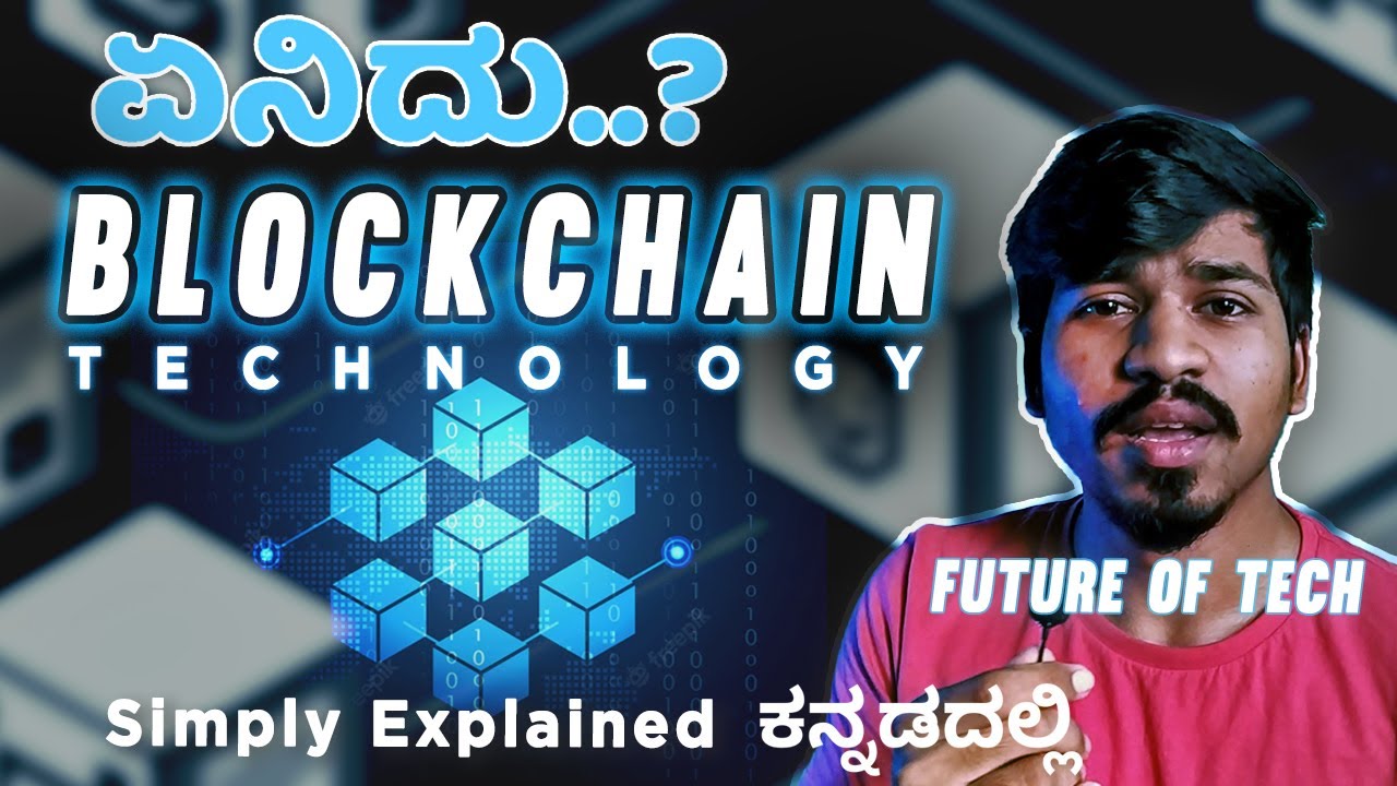 What is Blockchain Technology in Kannada | Blockchain in Kannada | Tech Magaa