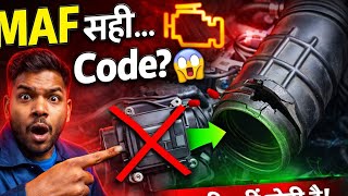 👉 P0101 Code Fix 🔥 MAF सही फिर भी Error क्यों आता है? | IMRAN Khan 🔥 | 🧑‍🔧💪📈 ||