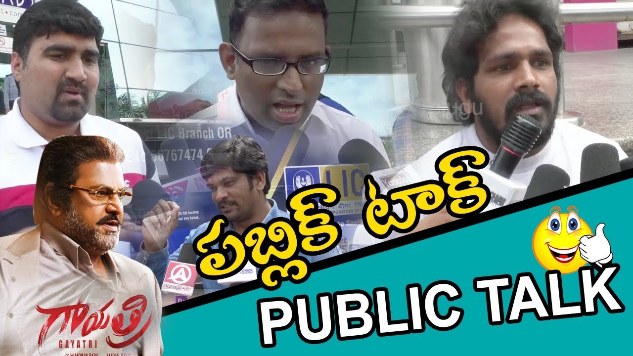 Gayatri Public Talk | Gayatri Movie Genuine Review | Dr.M Mohan Babu | Shriya | Anasuya