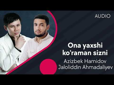 Azizbek Hamidov va Jaloliddin Ahmadaliyev — Ona yaxshi ko'raman sizni (AUDIO)