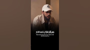 Surah Al-Imran🎧😴(سورة آل عمران) Islam Sobhi | القارئ اسلام صبحي | #quran