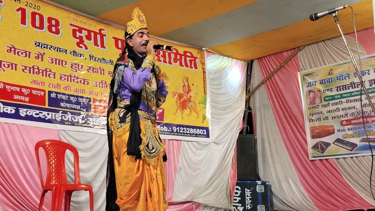 #सत्यवादि राजा हरिश्चन्द्र अंगिका नाच प्रोग्राम#7631458713जय लोक कथा