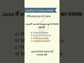 Java Basic To Advance MCQs #java #coding #programming #javamcq