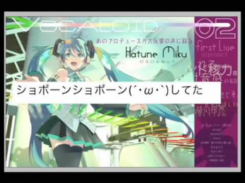 とある米国の超大統領 Only My Railgun 替え歌 Mad