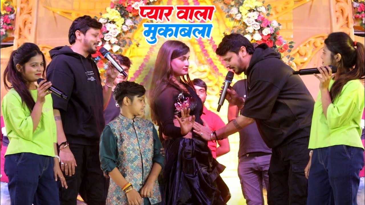 रात पहली बार Shiv Kumar Bikku और Khushi Kakkar, Aryan Babu में तीन गोला जुगलबंदी Mokama Stage Show